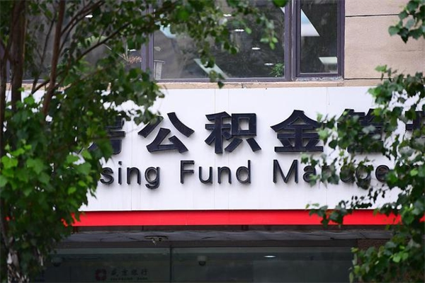 扬中上海黄牛取公积金靠谱吗（上海黄牛号怎么买）